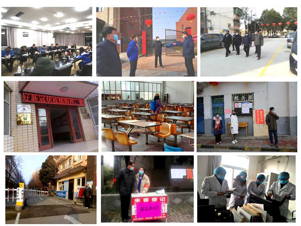 秦川集團(tuán)堅(jiān)決貫徹落實(shí)中省、省國資委決策部署 扎實(shí)做好新型肺炎疫情防控工作