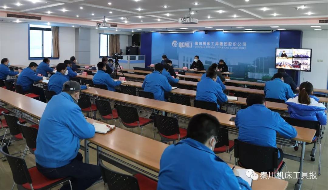 秦川集團(tuán)召開疫情聯(lián)防聯(lián)控領(lǐng)導(dǎo)小組擴(kuò)大會(huì)暨復(fù)工復(fù)產(chǎn)準(zhǔn)備會(huì)