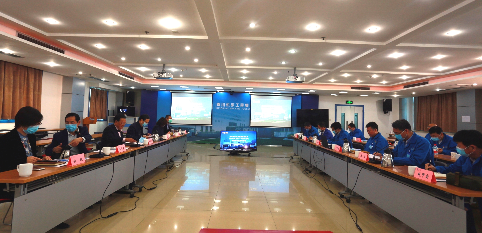 省委組織部、省國資委對秦川集團進行目標責(zé)任綜合考核