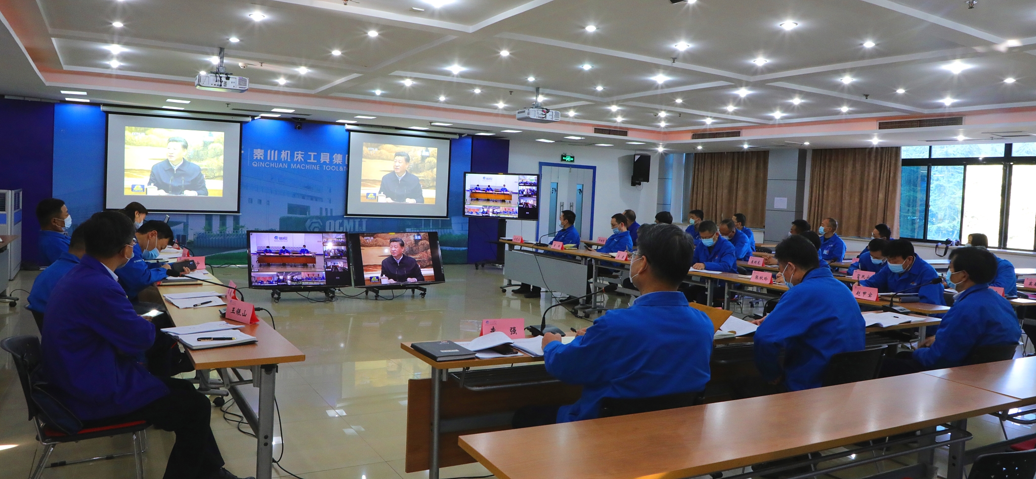 秦川集團學(xué)習(xí)傳達習(xí)近平總書記在陜西考察時的重要講話精神