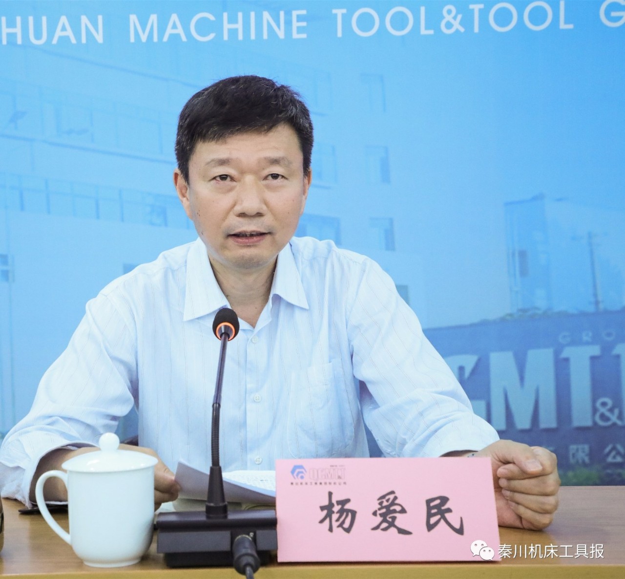 省國資副主任楊愛民蒞臨秦川集團(tuán)調(diào)研