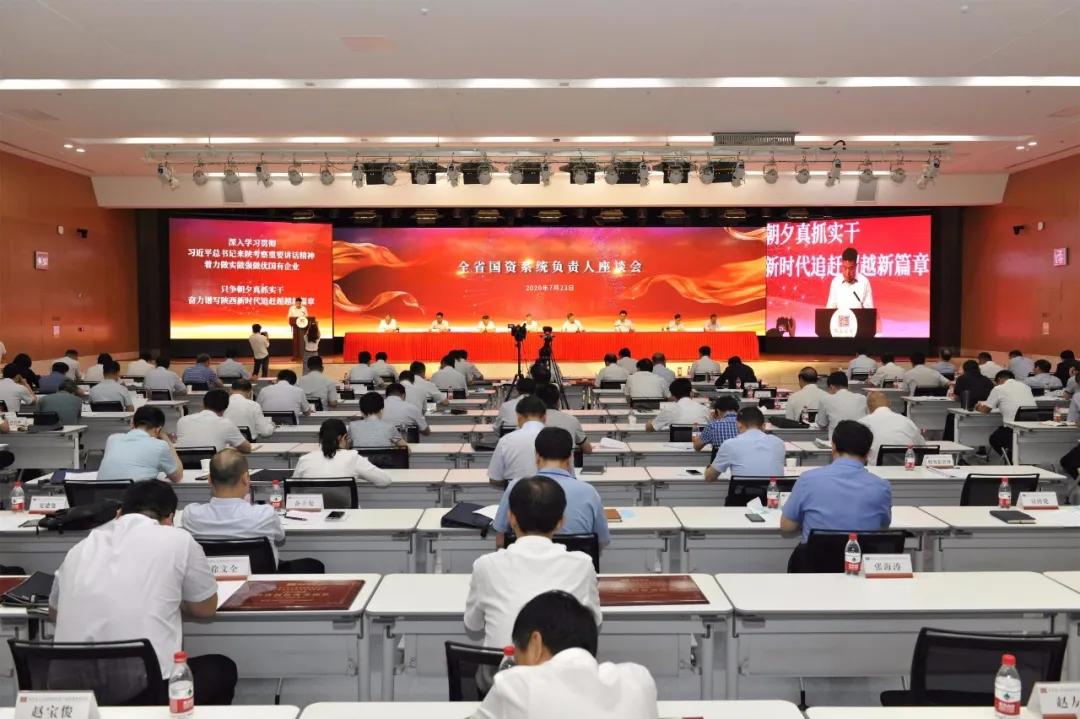 秦川集團獲3項省國資委科技創(chuàng)新榮譽 嚴鑒鉑作交流發(fā)言