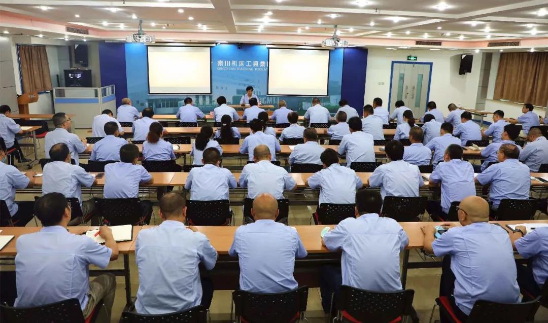 秦川集團本部召開降本增效廉潔用權專題教育會