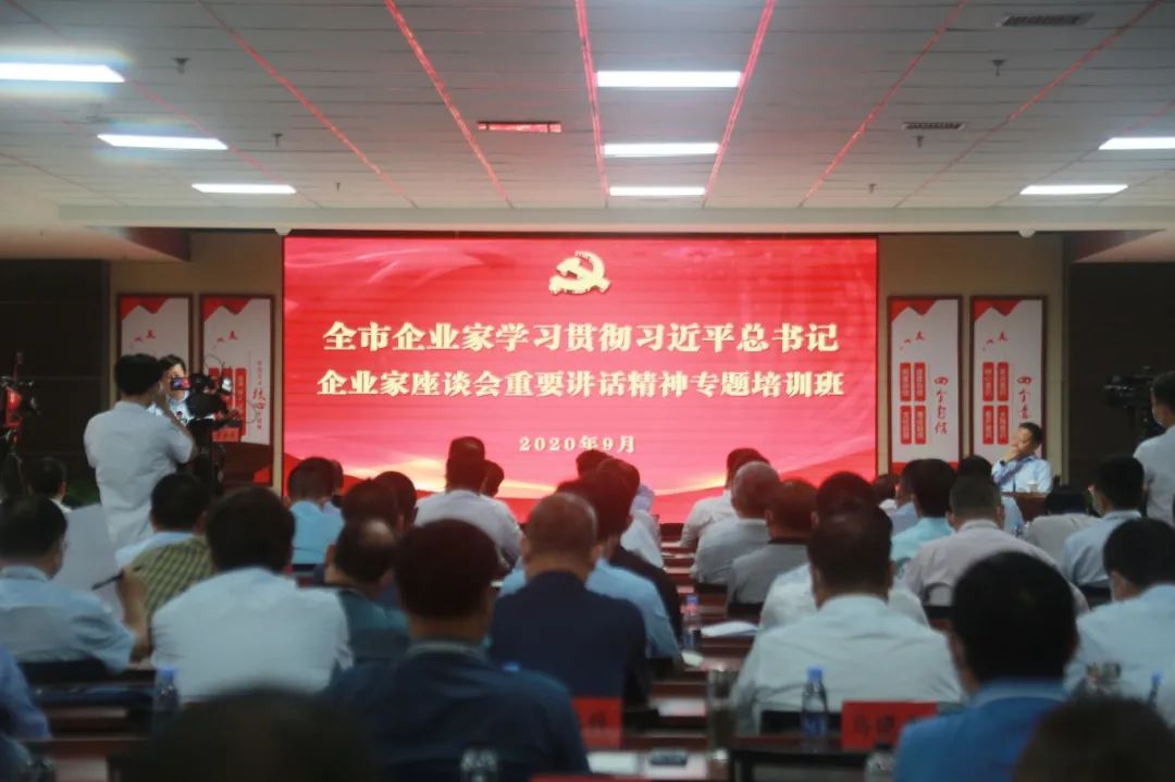 嚴鑒鉑：堅持市場導向，聚力改革攻堅，不斷激發(fā)要素活力提升質(zhì)量效益