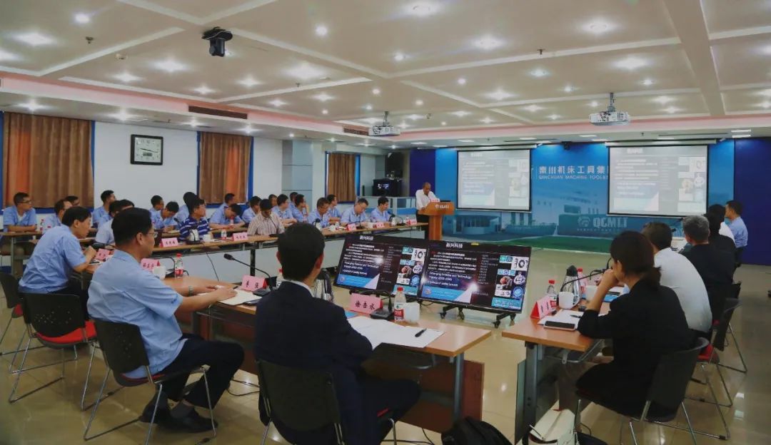 秦川集團召開機器人關(guān)節(jié)減速器與齒輪傳動技術(shù)研討會