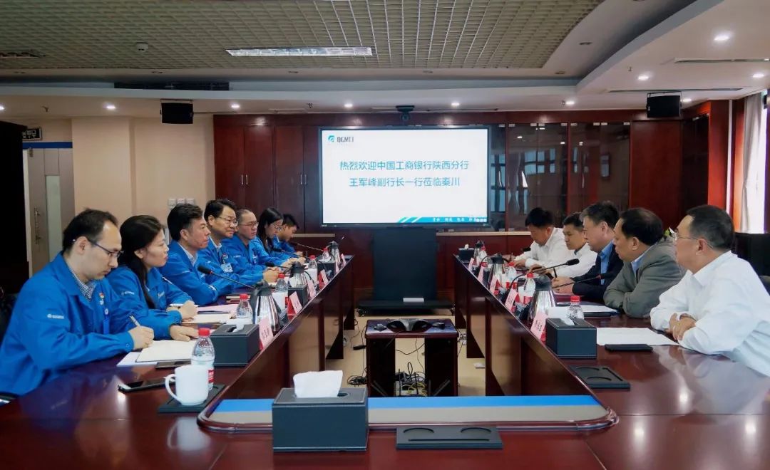 工行陜西省分行副行長王軍峰一行到秦川集團走訪調(diào)研