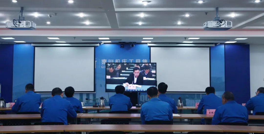 秦川集團參加省屬企業(yè)當(dāng)前重點工作安排部署會