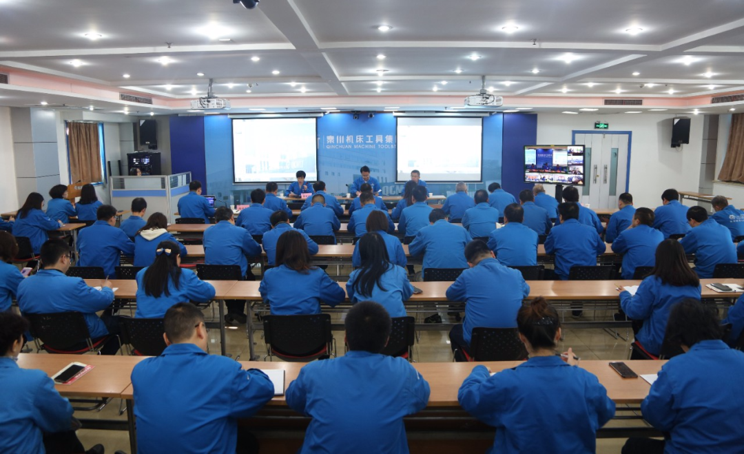 秦川集團召開2021年全面預(yù)算啟動會