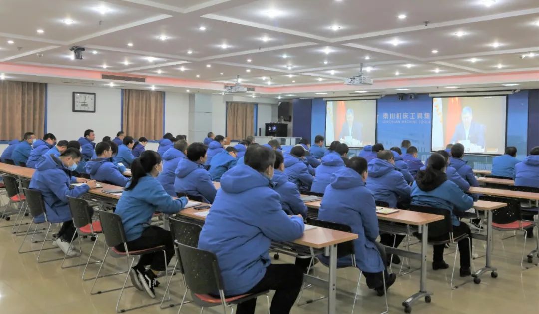 秦川集團(tuán)參加黨的十九屆五中全會精神省委宣講團(tuán)視頻報告會