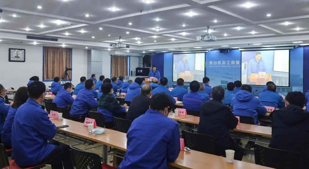 開新局 譜新篇丨秦川集團(tuán)召開2020年度干部述職考評會