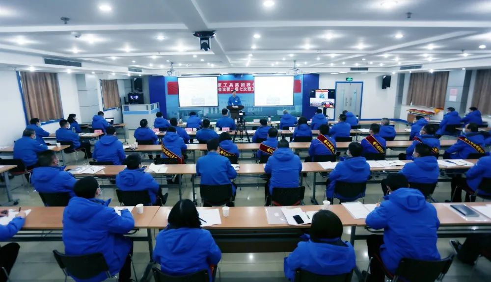 秦川集團(tuán)召開2021年工作會議暨職工（會員）代表大會