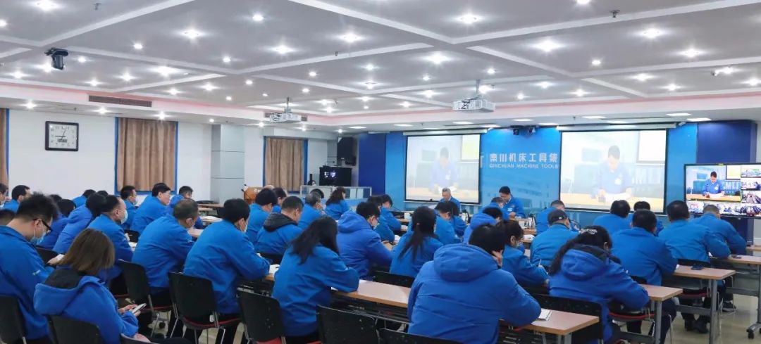 秦川集團(tuán)召開黨史學(xué)習(xí)教育動(dòng)員會(huì)