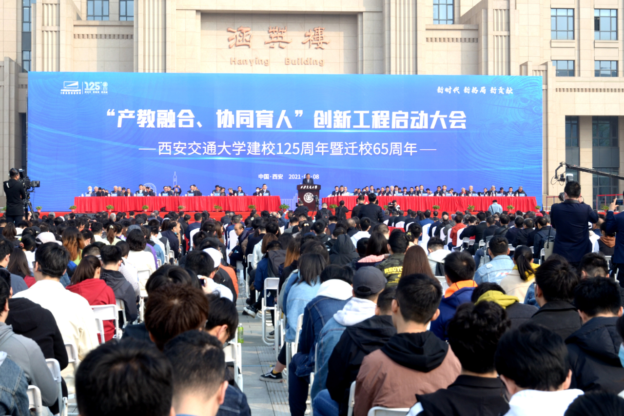 秦川集團(tuán)與西安交通大學(xué)共建研發(fā)新平臺