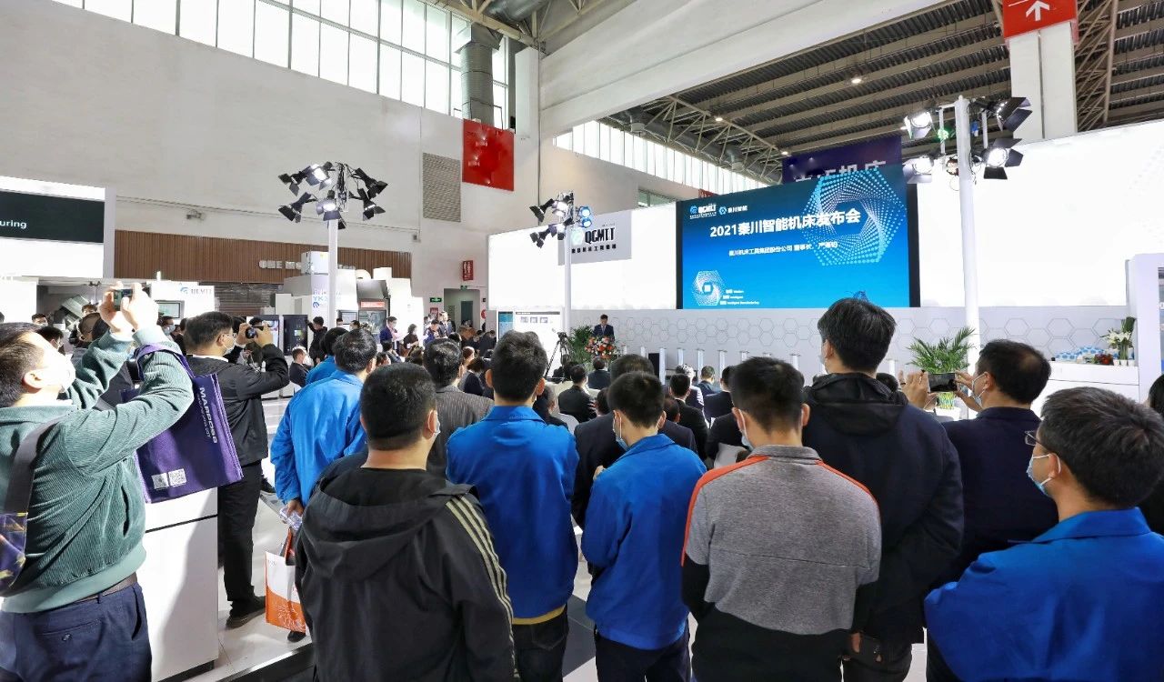秦川集團(tuán)攜新一代智能機(jī)床閃耀中國國際機(jī)床展