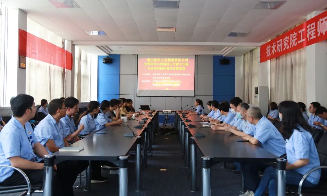 寶雞市中心醫(yī)院院士專家工作站為秦川科技工作者義診