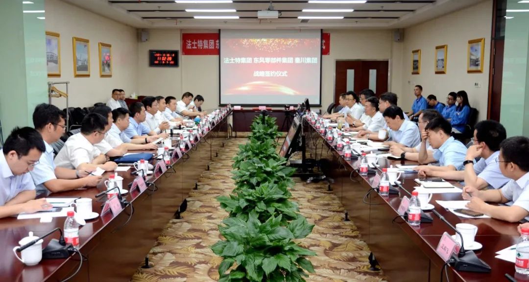 秦川集團、法士特集團與東風零部件集團簽署戰(zhàn)略合作框架協(xié)議