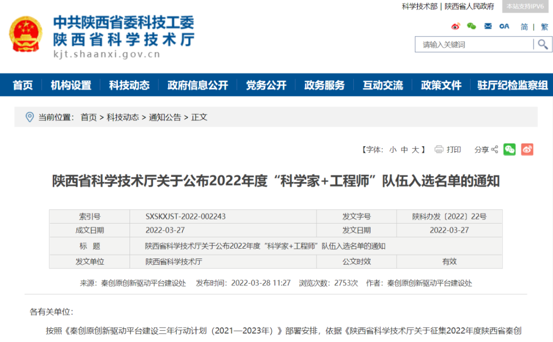 金燦燦的榮譽(yù)，沉甸甸的責(zé)任！