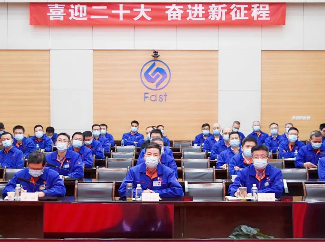 共筑偉大復(fù)興中國夢·秦川集團黨委組織收看黨的二十大開幕會