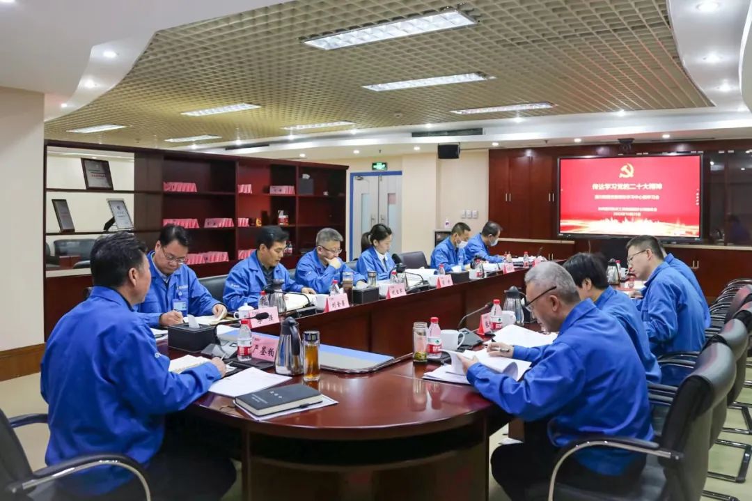 秦川集團黨委理論學(xué)習(xí)中心組專題學(xué)習(xí)黨的二十大精神