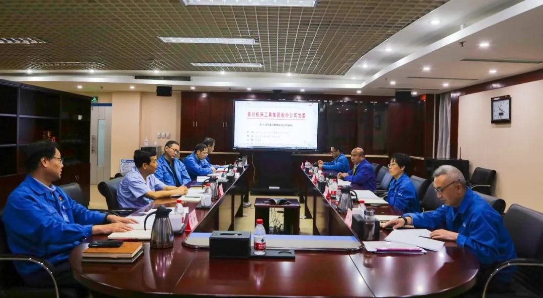 【集團(tuán)資訊】發(fā)揮自身優(yōu)勢(shì) 自覺扛起工業(yè)母機(jī)科技自立自強(qiáng)“秦川使命”