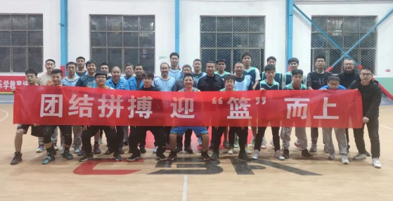 【群團工作】秦川高精傳動公司團支部與秦川機床機械加工車間團支部聯(lián)合開展“團結(jié)拼搏，迎籃而上”籃球友誼賽