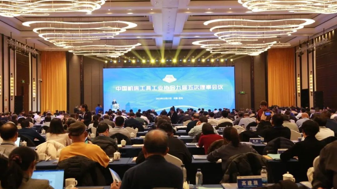 【集團(tuán)資訊】秦川集團(tuán)成功承辦中國機(jī)床工具工業(yè)協(xié)會九屆五次理事會議
