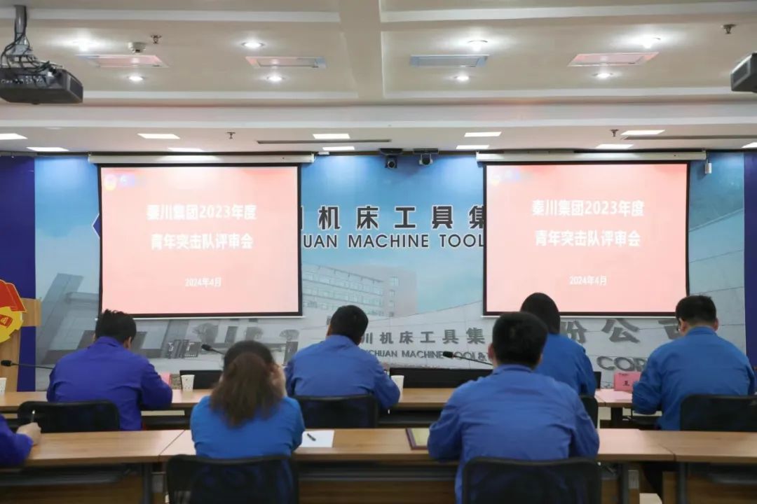 【群團(tuán)風(fēng)采】較真碰硬，奮勇爭(zhēng)先，秦川集團(tuán)青年突擊隊(duì)“曬成績(jī)”！