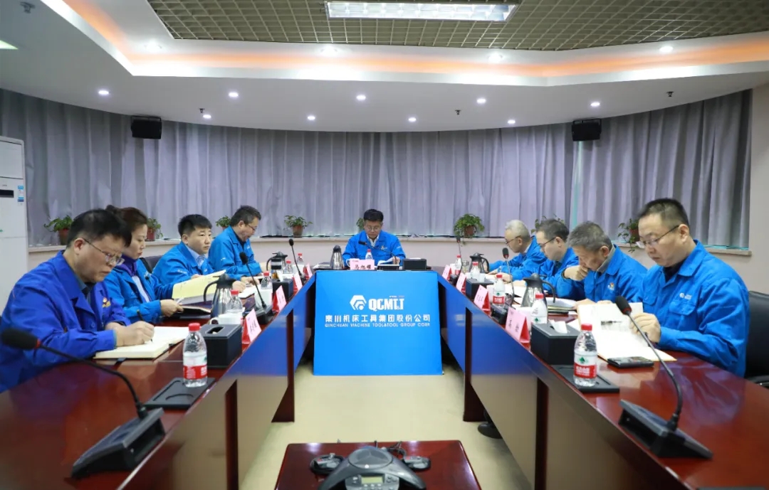 【黨建動態(tài)】秦川集團(tuán)黨委理論學(xué)習(xí)中心組舉行第十次集體學(xué)習(xí)會