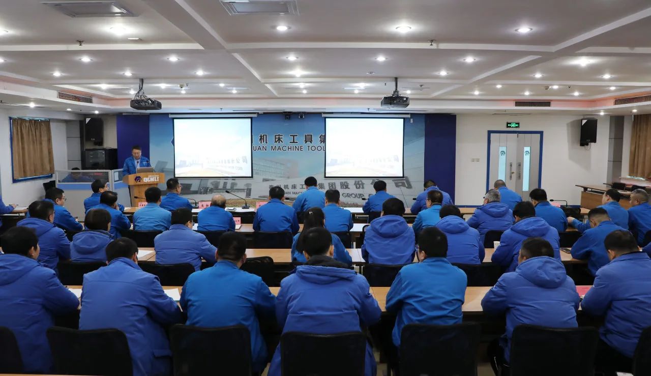 【集團(tuán)資訊】秦川集團(tuán)召開(kāi)2024年質(zhì)量工作總結(jié)暨2025年質(zhì)量改進(jìn)提升項(xiàng)目發(fā)布會(huì)