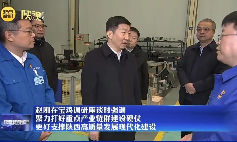 【寶雞機(jī)床】省長(zhǎng)趙剛到秦川集團(tuán)寶雞機(jī)床調(diào)研