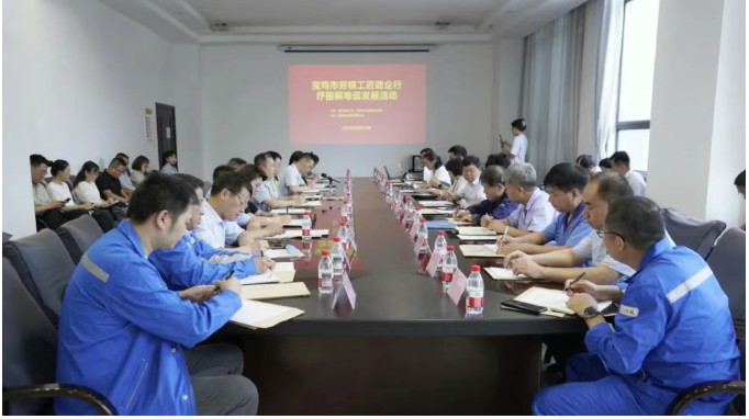 【集團(tuán)資訊】寶雞市“勞模工匠助企行 紓困解難促發(fā)展”活動在寶雞機床舉辦