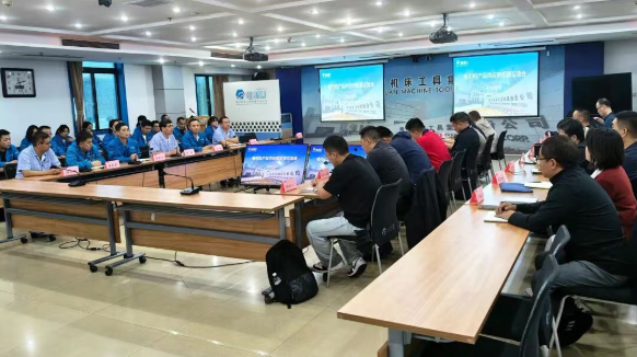 【集團(tuán)資訊】研判質(zhì)量形勢 夯實質(zhì)量保障 共謀質(zhì)量未來